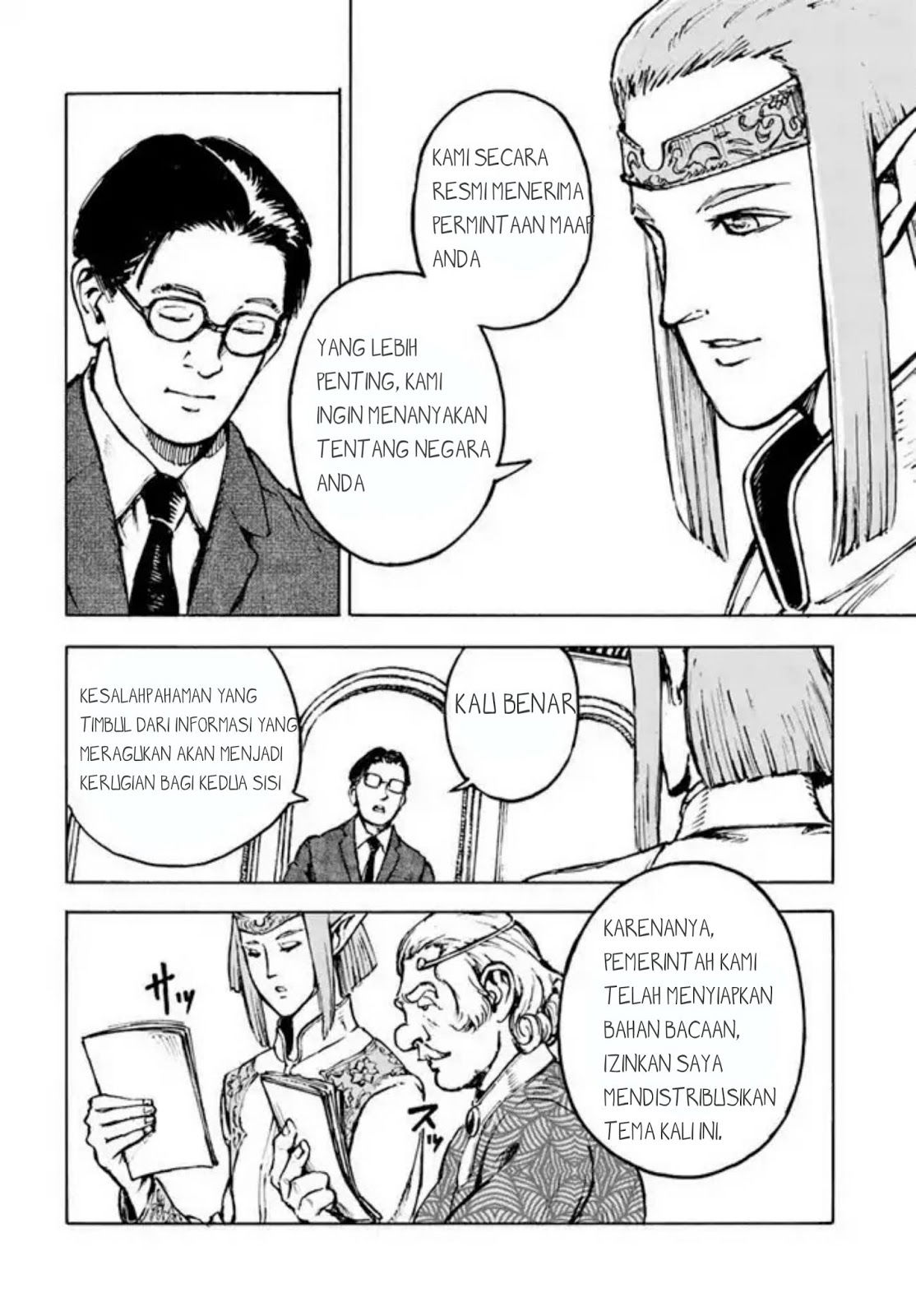 Baca Nihonkoku Shoukan Chapter 1  - GudangKomik