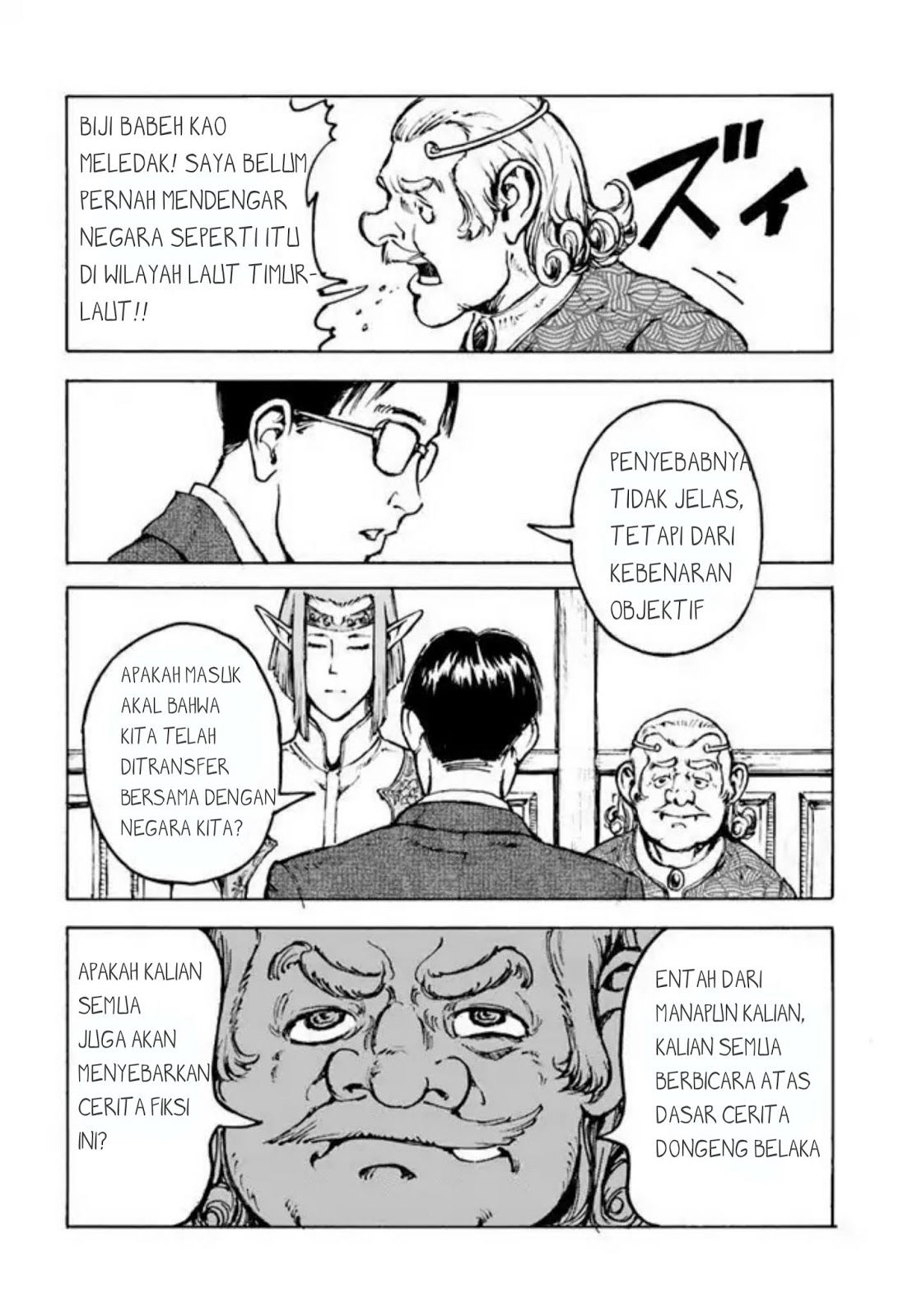 Baca Nihonkoku Shoukan Chapter 1  - GudangKomik