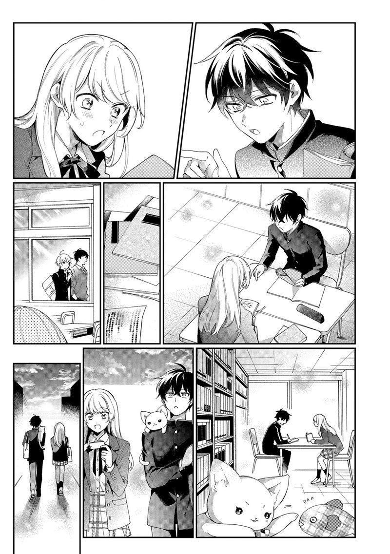 Baca No Match For Aoi-kun Chapter 2  - GudangKomik