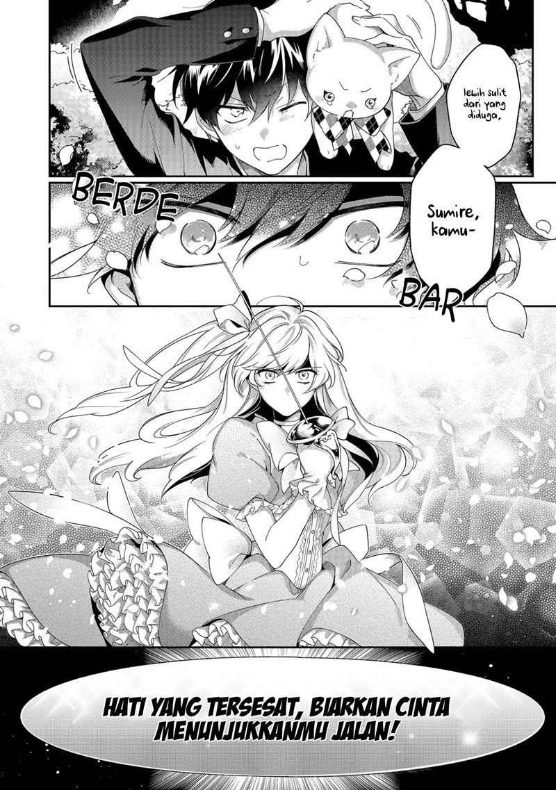 Baca No Match For Aoi-kun Chapter 2  - GudangKomik