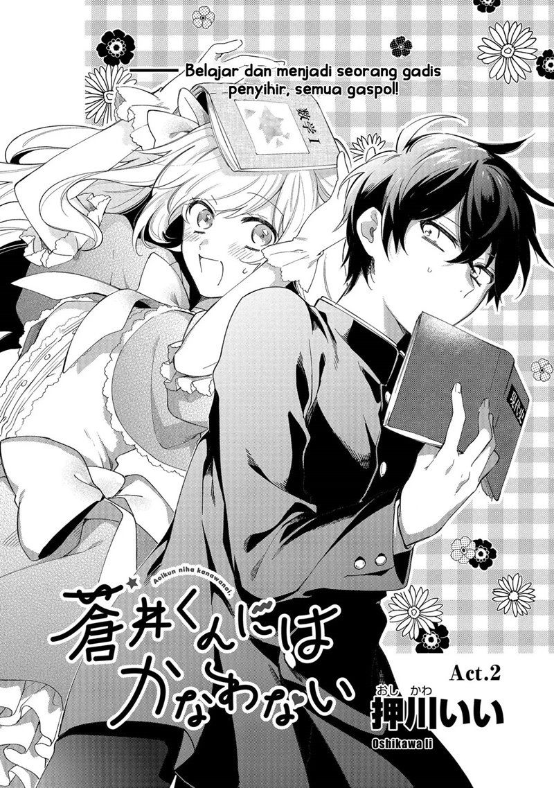 Baca No Match For Aoi-kun Chapter 2  - GudangKomik