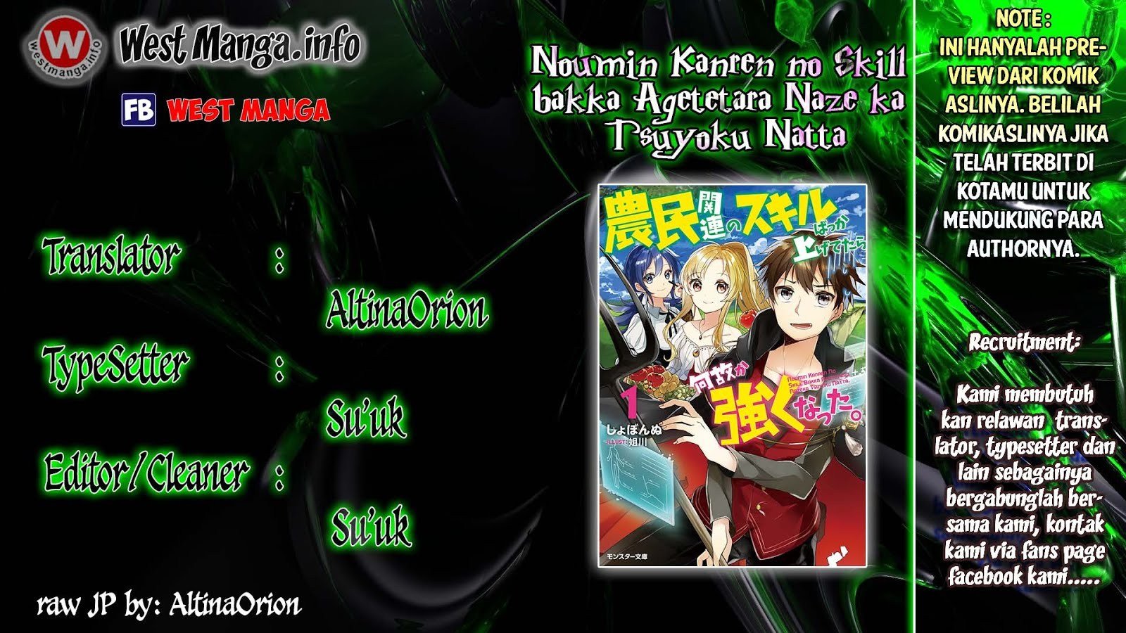 Baca Noumin Kanren no Skill bakka Agetetara Naze ka Tsuyoku Natta Chapter 1  - GudangKomik