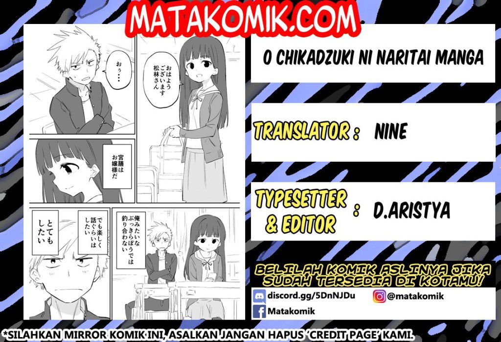 Baca O Chikadzuki Ni Naritai Chapter 1  - GudangKomik