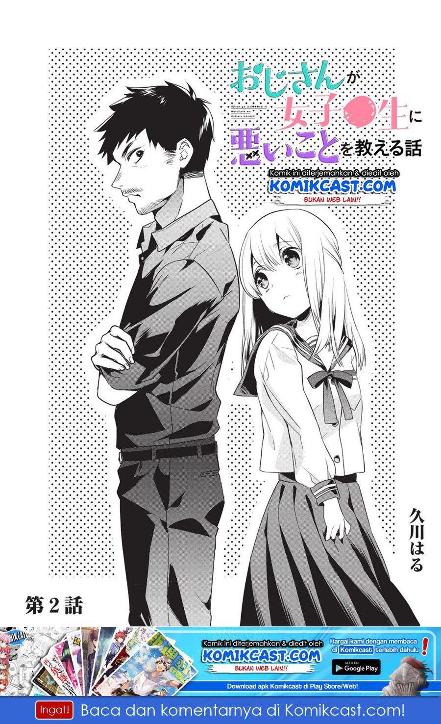 Baca Oji-san ga Joshi●sei ni Warui Koto wo Oshieru hanashi (Serialization) Chapter 2  - GudangKomik