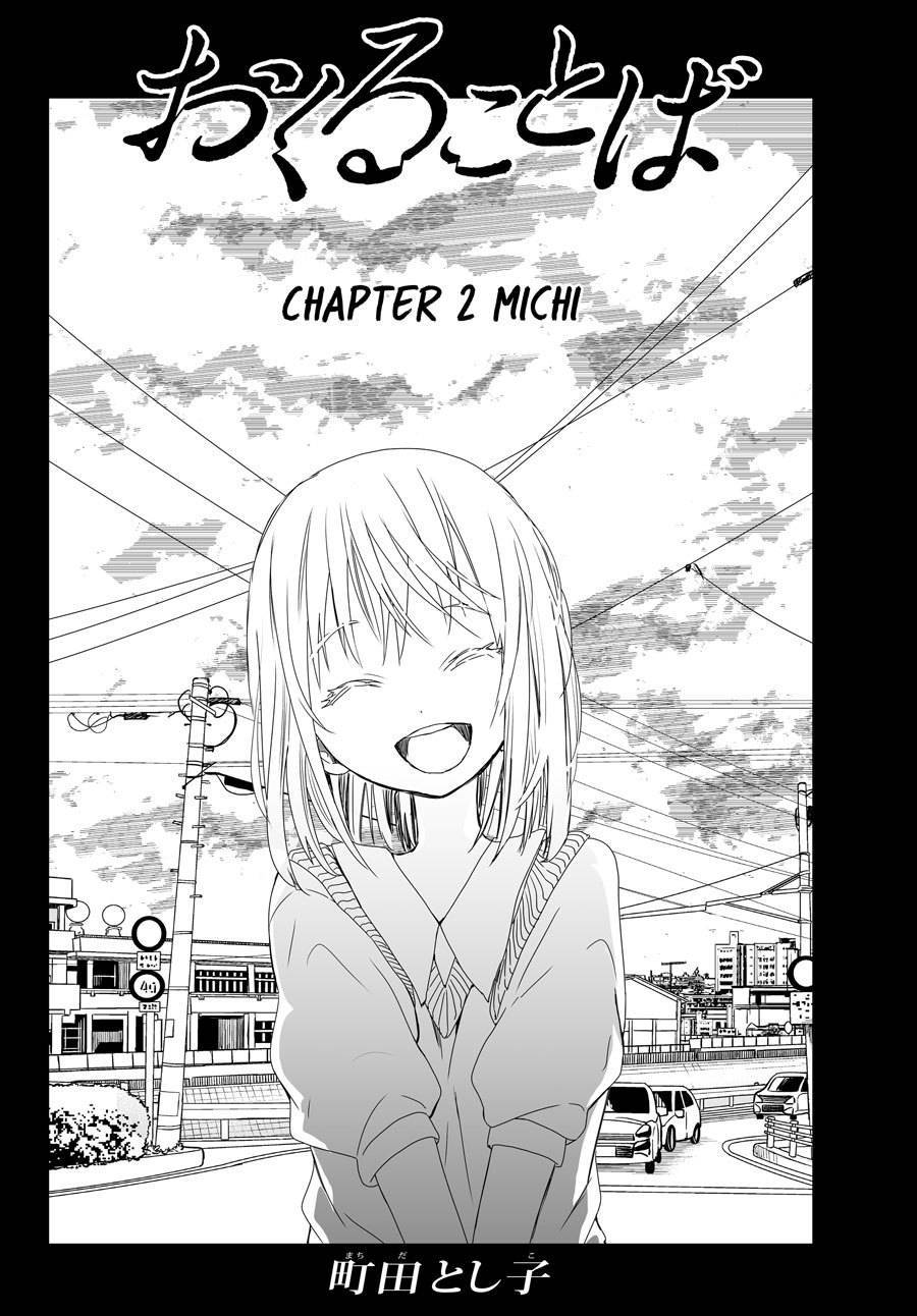 Baca Okuru Kotoba Chapter 2  - GudangKomik