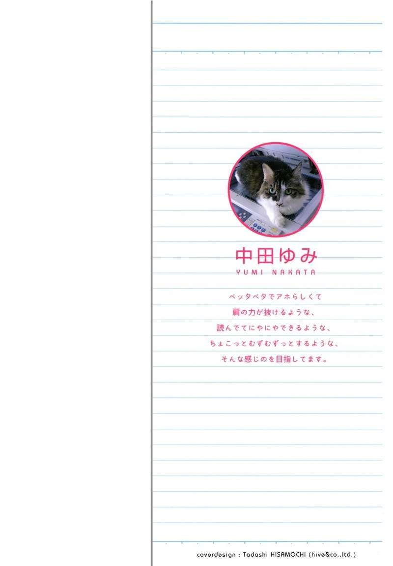 Baca Okusama ga Seito Kaichou Chapter 1  - GudangKomik