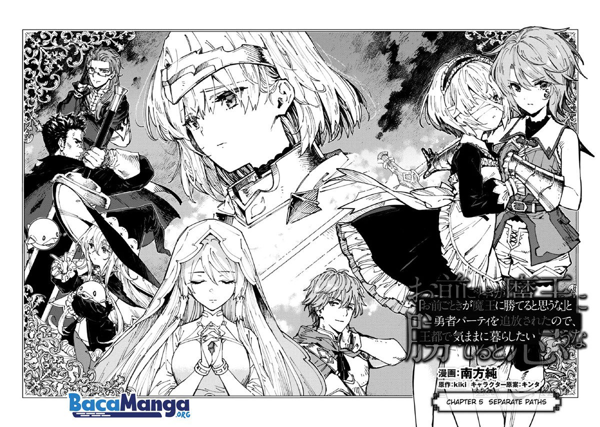 Baca Omae Gotoki ga Maou ni Kateru to Omou na to Yuusha Party wo Tsuihou Sareta node Outo de Kimama ni Kurashitai Chapter 5  - GudangKomik