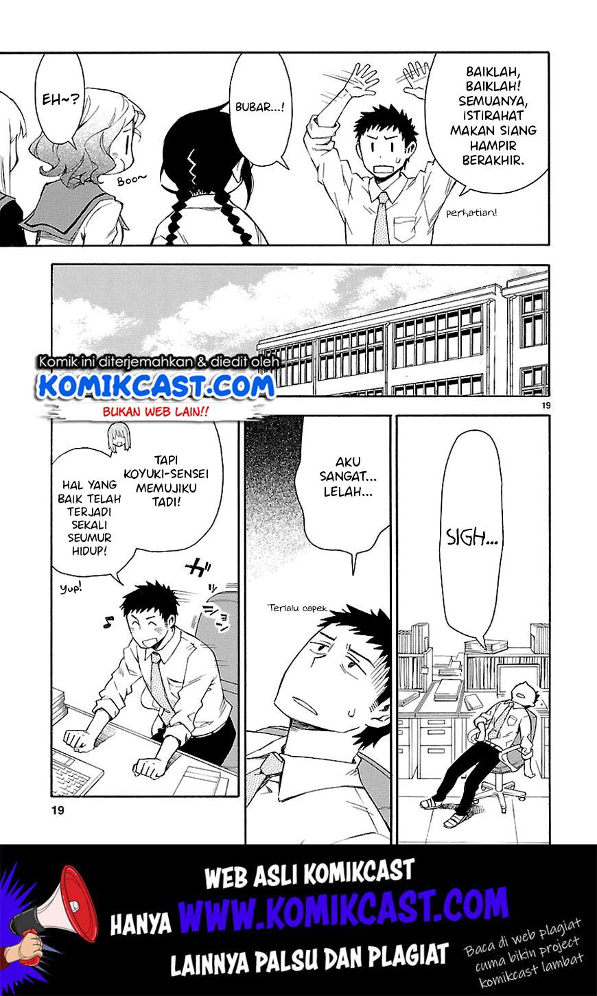 Baca Omaera Zenin Mendokusai! Chapter 4  - GudangKomik