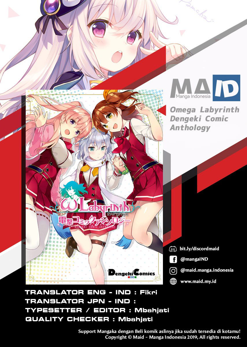 Baca Omega Labyrinth Dengeki Comic Anthology Chapter 1  - GudangKomik