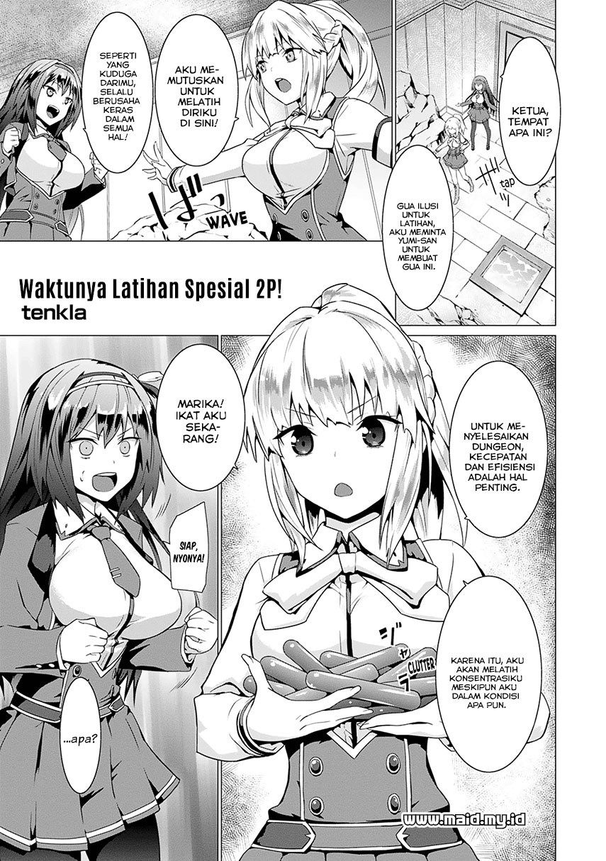 Baca Omega Labyrinth Dengeki Comic Anthology Chapter 1  - GudangKomik