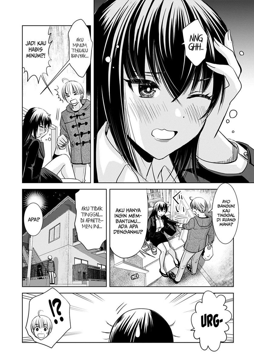 Baca Onee-san is Invading!? Chapter 1  - GudangKomik