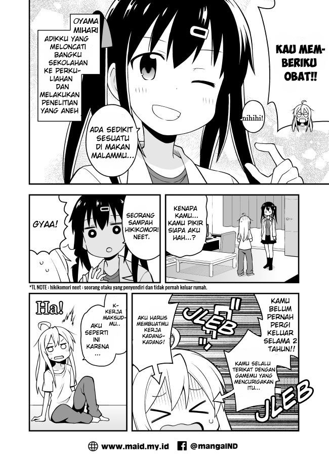 Baca Onii-chan wa Oshimai Chapter 1  - GudangKomik
