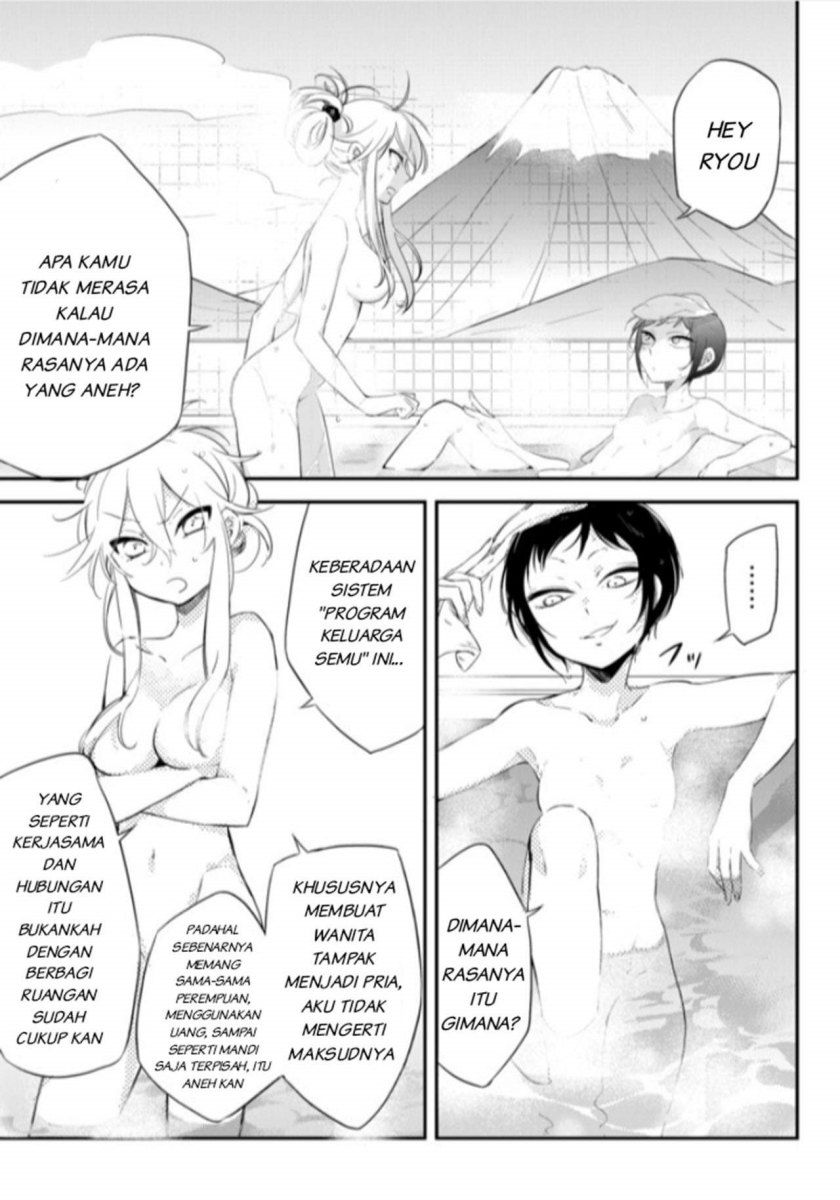 Baca Opapagoto Chapter 2  - GudangKomik