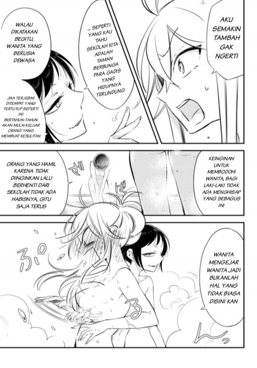 Baca Opapagoto Chapter 2  - GudangKomik