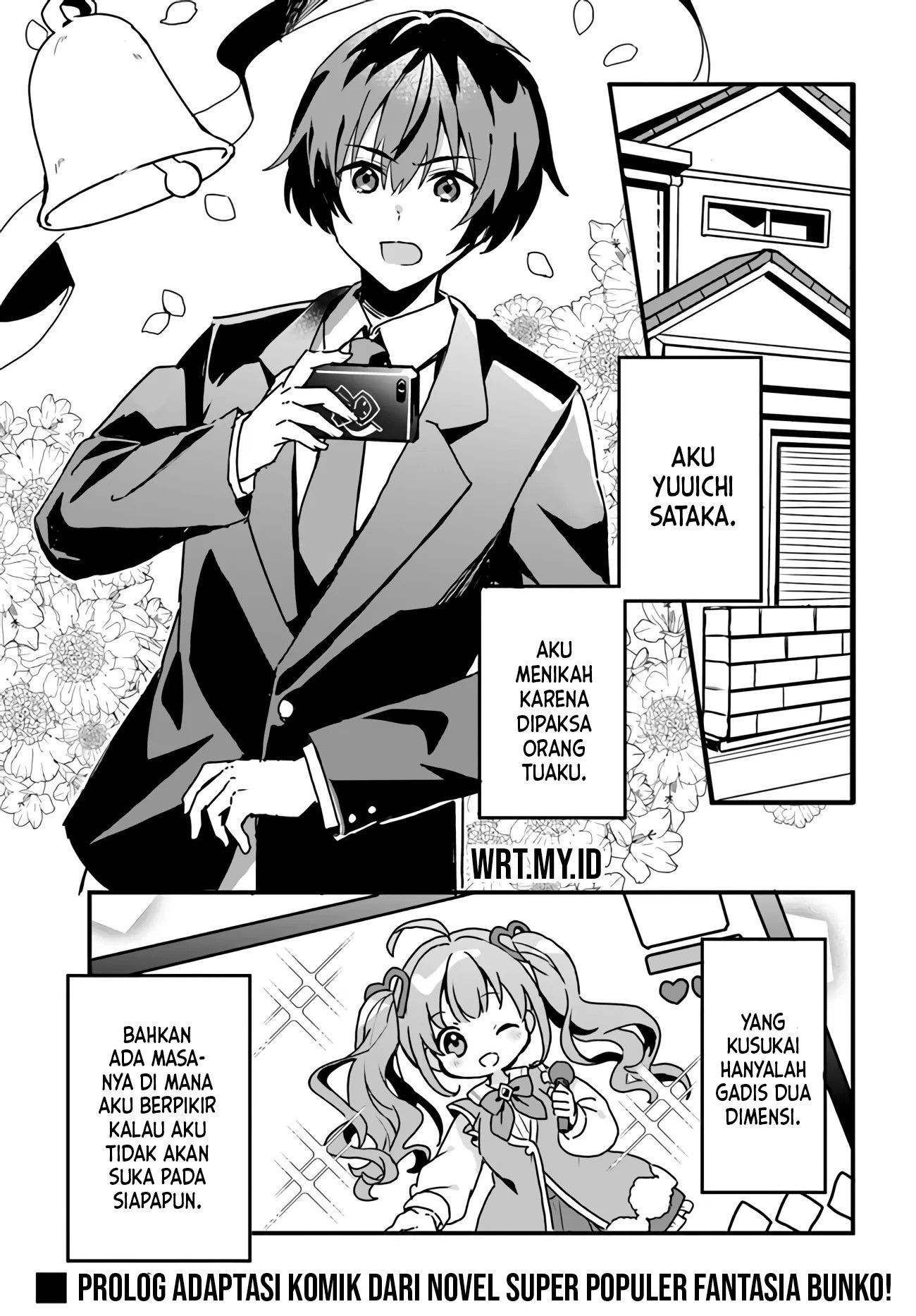 Baca Ore no Iinazuke ni Natta Jimiko, Ie de wa Kawaii Shika Nai! Chapter 0  - GudangKomik