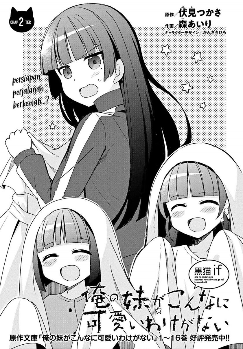 Baca Ore no Imouto ga Konna ni Kawaii wake ga nai Kuroneko IF Chapter 2  - GudangKomik