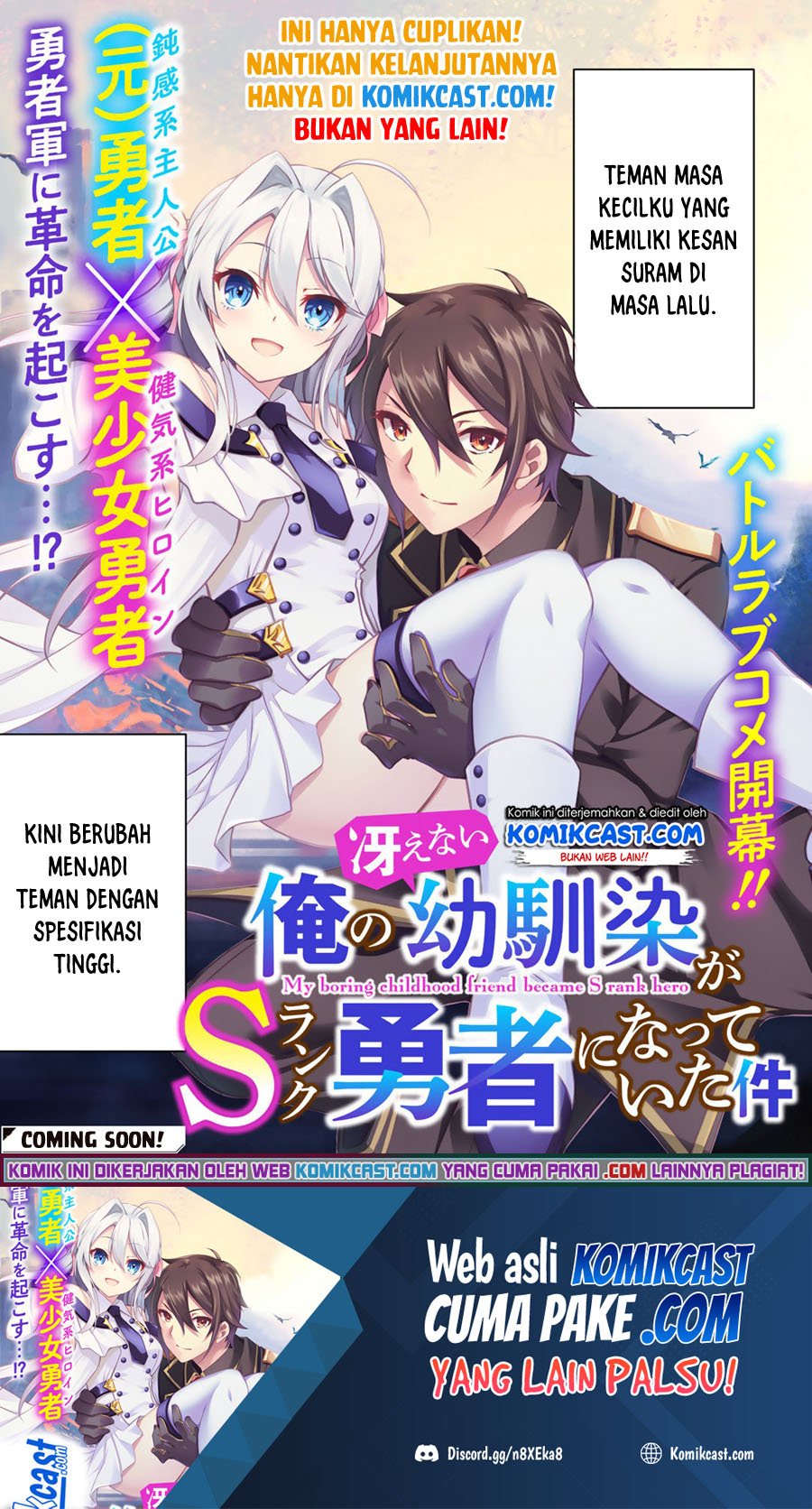 Baca Ore no Saenai Osananajimi ga S-Rank Yuusha ni Natte ita Ken Chapter 0  - GudangKomik