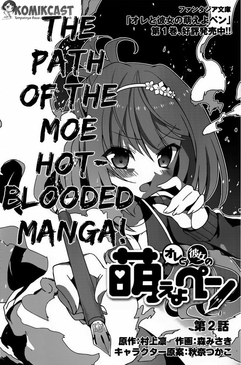 Baca Ore to Kanojo no Moeyo Pen Chapter 2  - GudangKomik