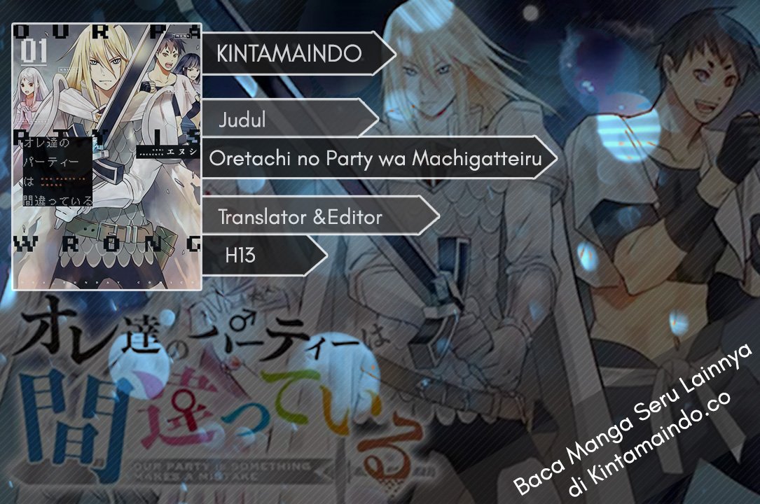 Baca Oretachi no Party wa Machigatteiru Chapter 2  - GudangKomik