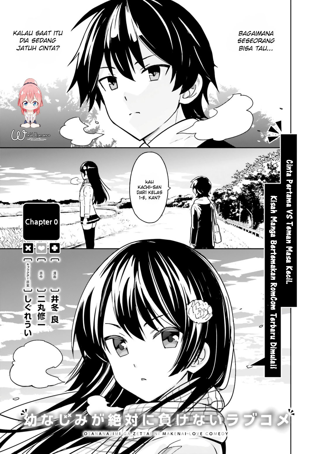 Baca Osananajimi ga Zettai ni Makenai Love Comedy Chapter 0  - GudangKomik