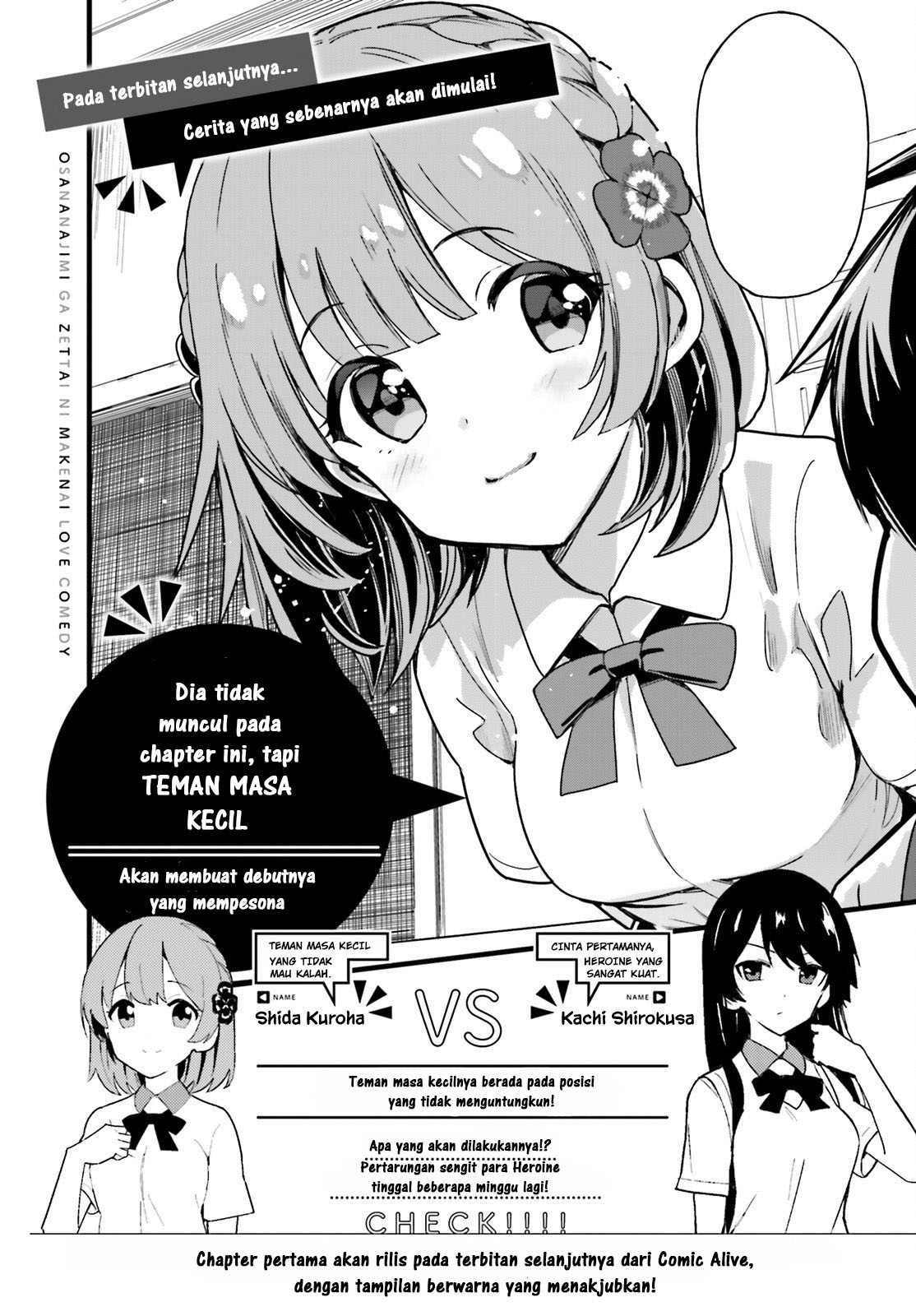 Baca Osananajimi ga Zettai ni Makenai Love Comedy Chapter 0  - GudangKomik