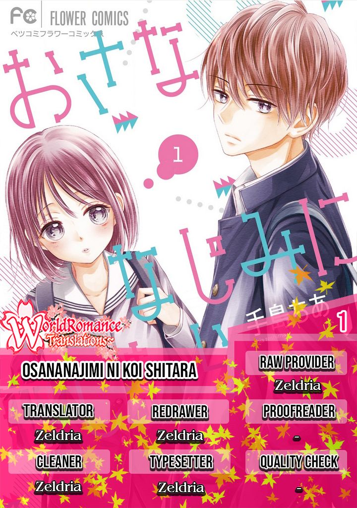 Baca Osananajimi ni Koishitara Chapter 1  - GudangKomik