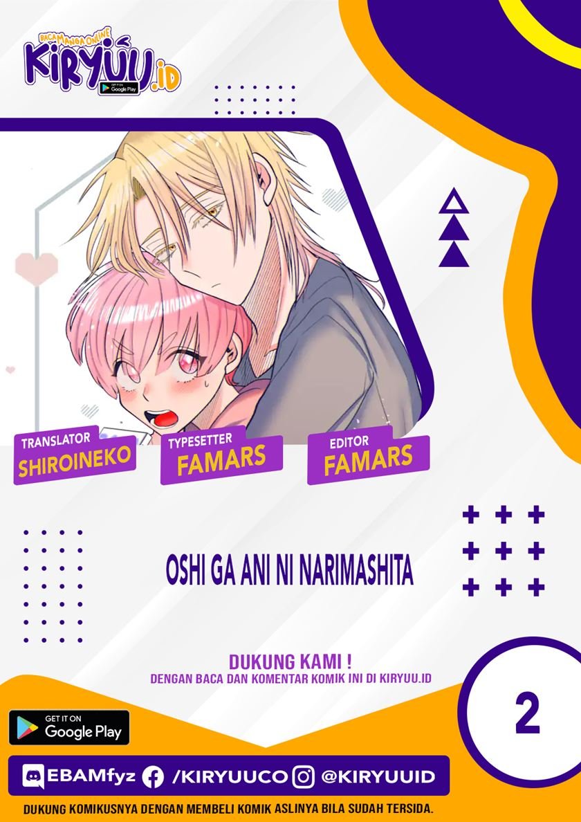 Baca Oshi ga Ani ni Narimashita Chapter 2  - GudangKomik
