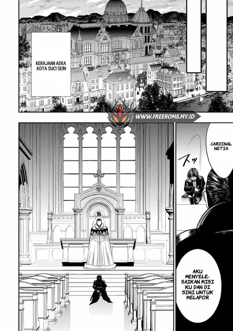 Baca Oukoku no Saishuu Heiki, Rettousei to shite Kishi Gakuin e (The Ultimate Weapon of the Kingdom, He Went to the Knight Academy as an Inferior Student) Chapter 1.2  - GudangKomik