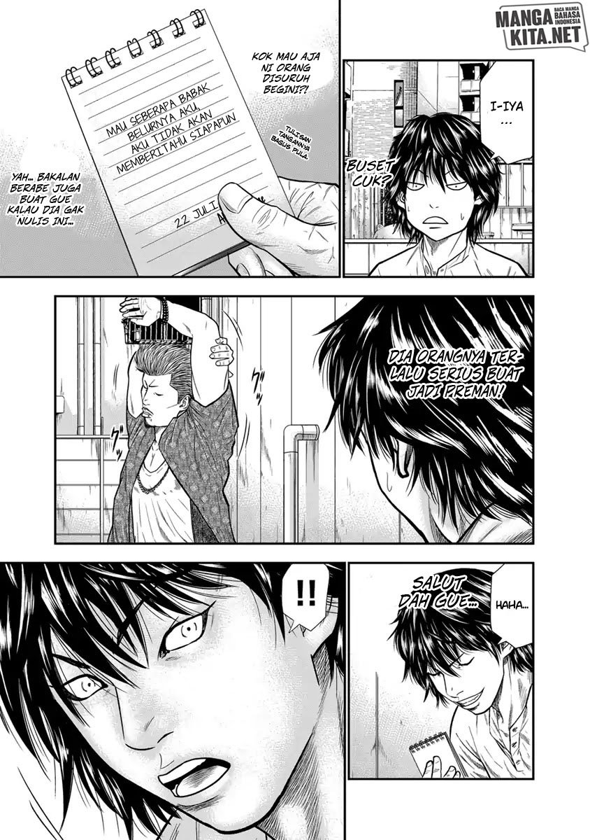 Baca Out (Mizuta Makoto) Chapter 2  - GudangKomik