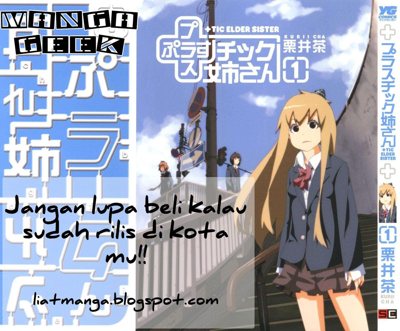 Baca Plastic Neesan Chapter 3  - GudangKomik