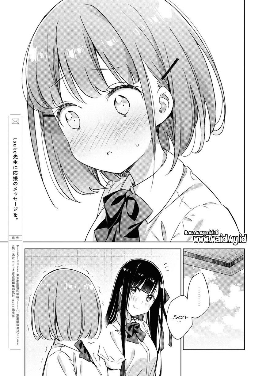 Baca Please Spoil Me, Hinamori-san! Chapter 4  - GudangKomik