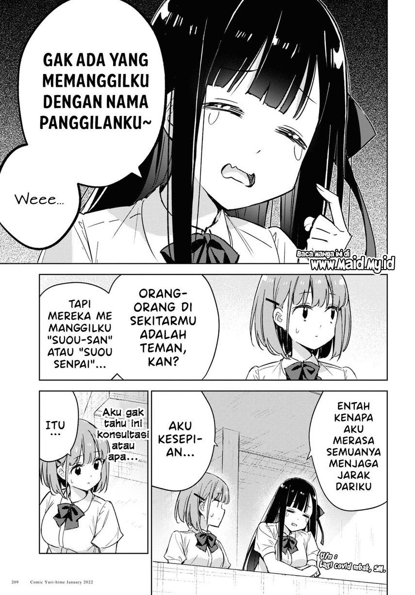 Baca Please Spoil Me, Hinamori-san! Chapter 4  - GudangKomik