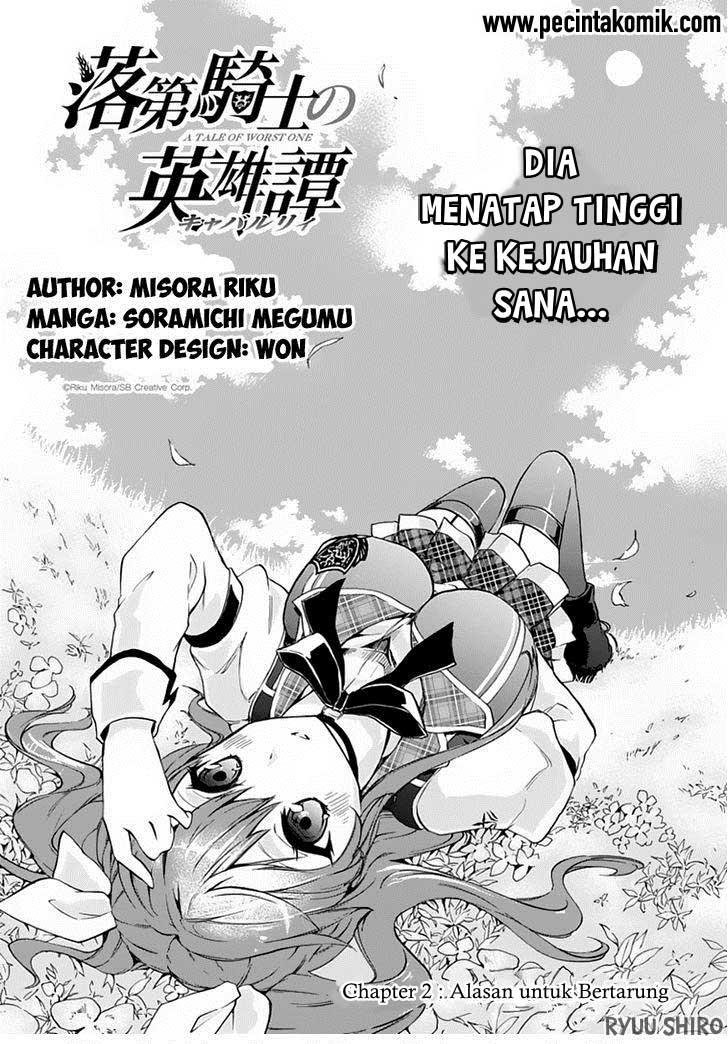 Baca Rakudai Kishi no Cavalry Chapter 2  - GudangKomik