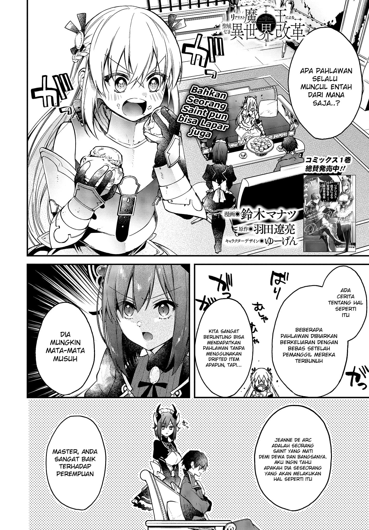 Baca Realist Maou Niyoru Seiiki Naki Isekai Kaikaku Chapter 9  - GudangKomik