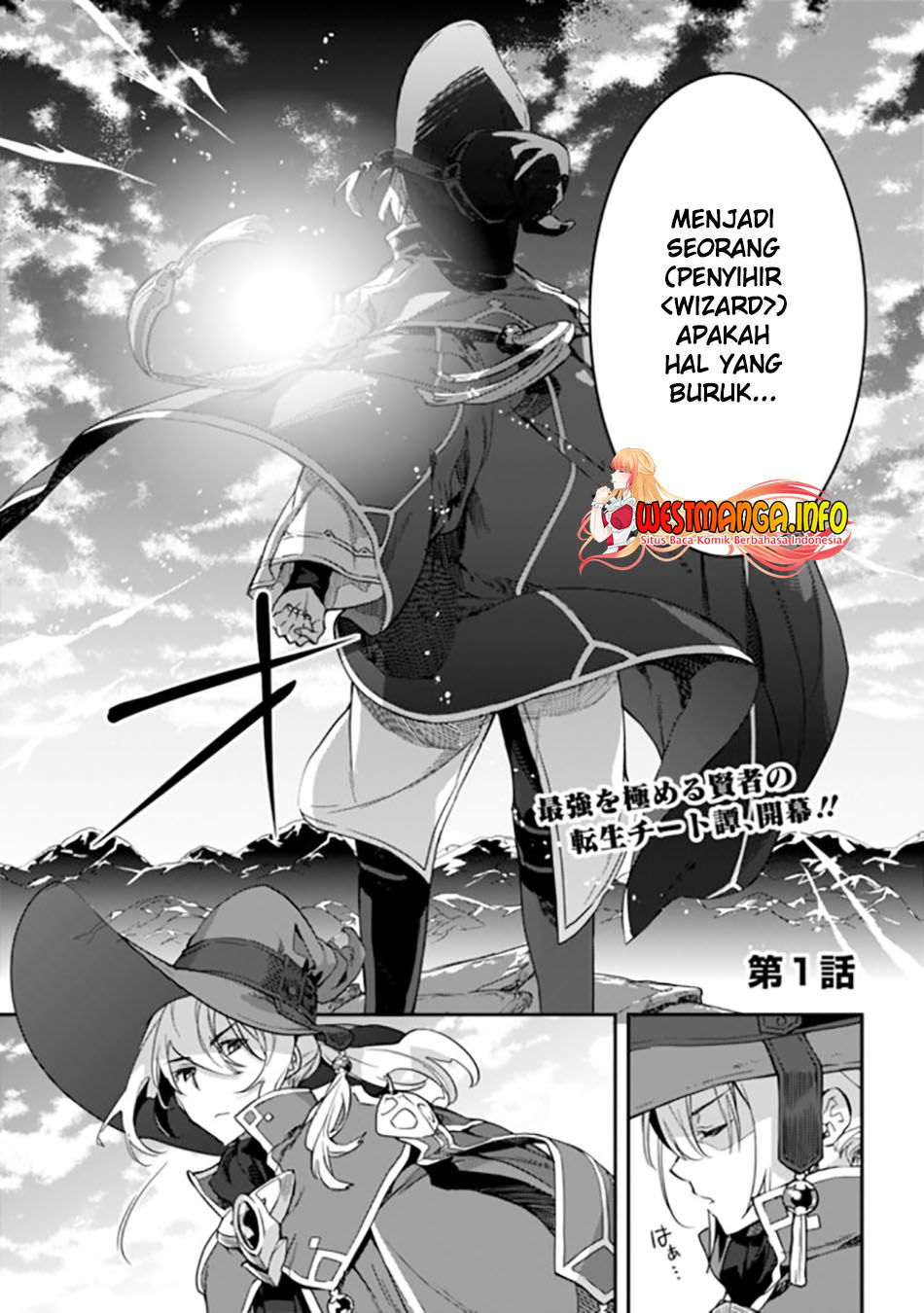 Baca Rettoshoku no Saikyo Kenja ~ Teihen no [Murabito] Kara Yoyuu de Sekai Saikyo ~ Chapter 1.1  - GudangKomik