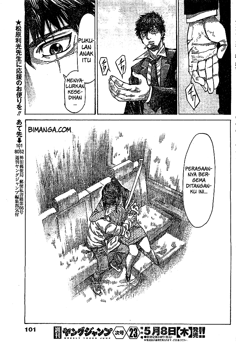 Baca Rikudou Chapter 2  - GudangKomik