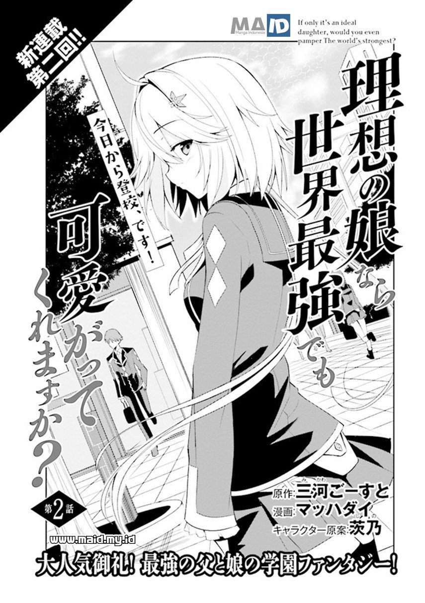Baca Risou no Musume Nara Sekai Saikyou Demo Kawaigatte Kuremasuka Chapter 2.1  - GudangKomik