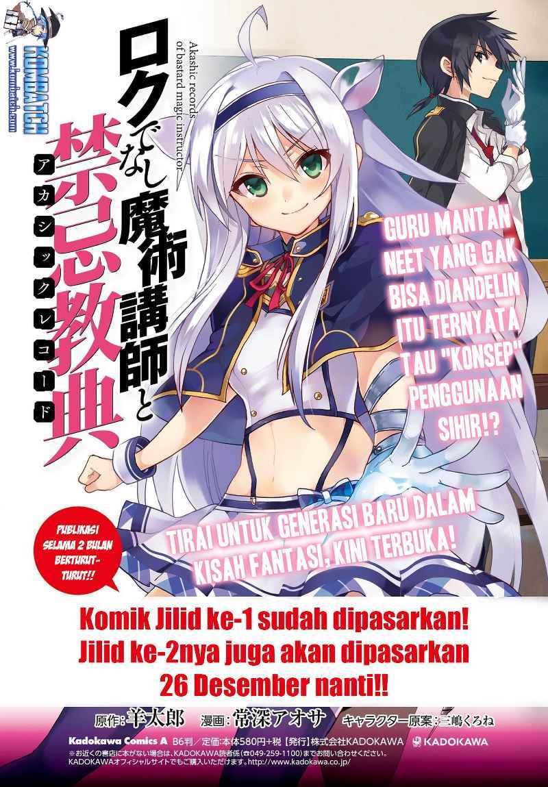 Baca Roku de Nashi Majutsu Koushi to Kinki Kyouten Chapter 8.5  - GudangKomik