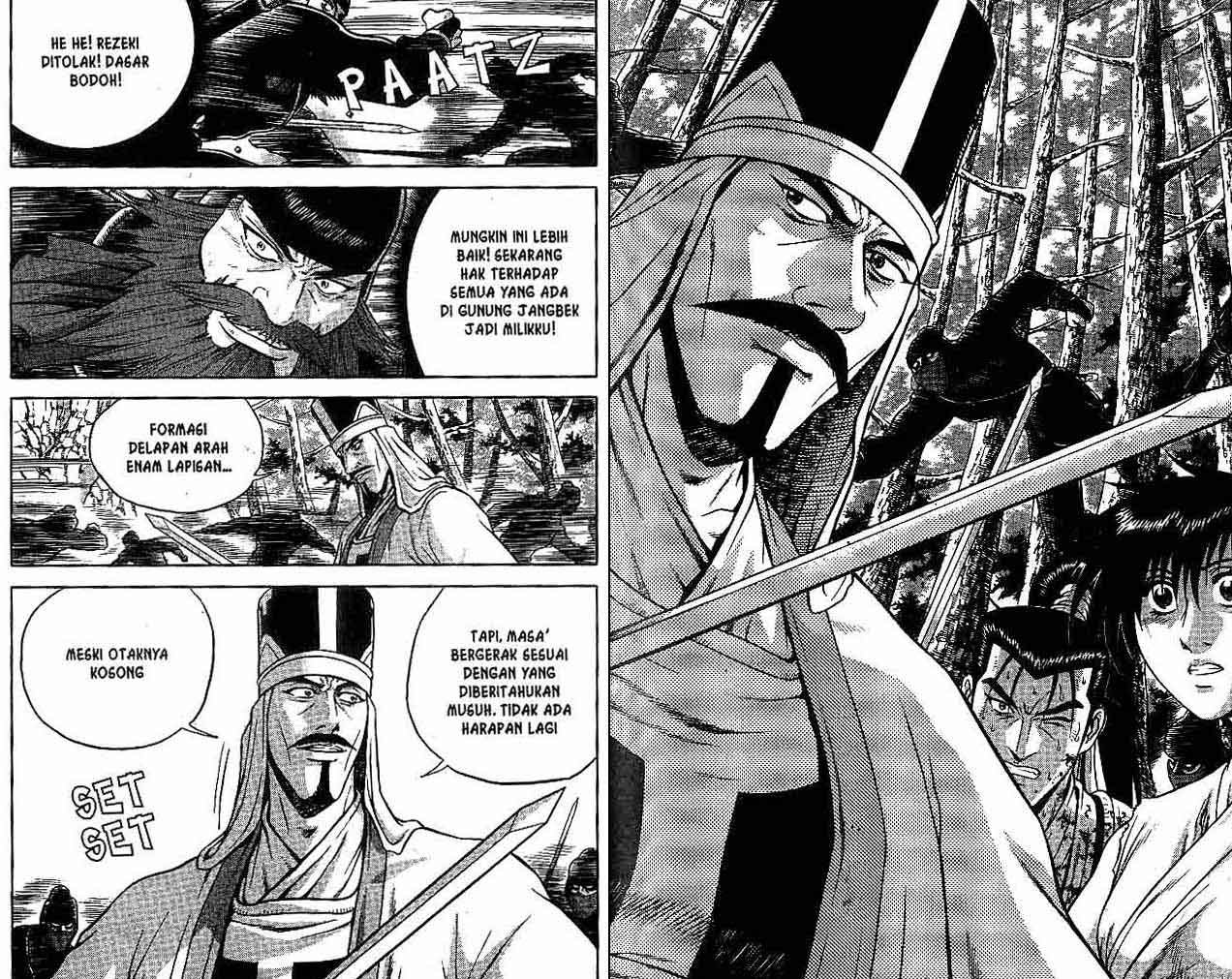 Baca Ruler of the Land Chapter 47  - GudangKomik