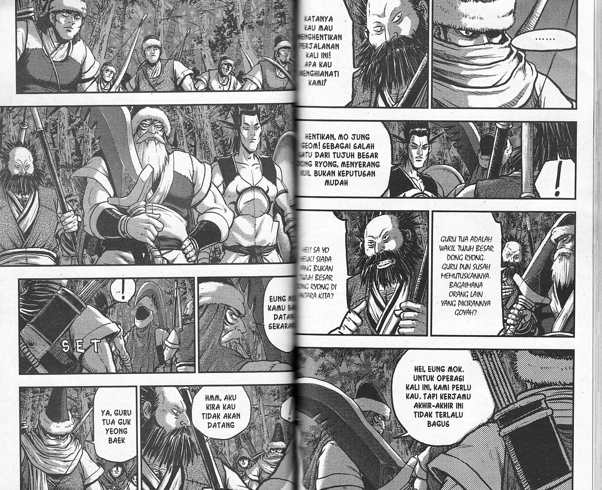 Baca Ruler of the Land Chapter 53  - GudangKomik