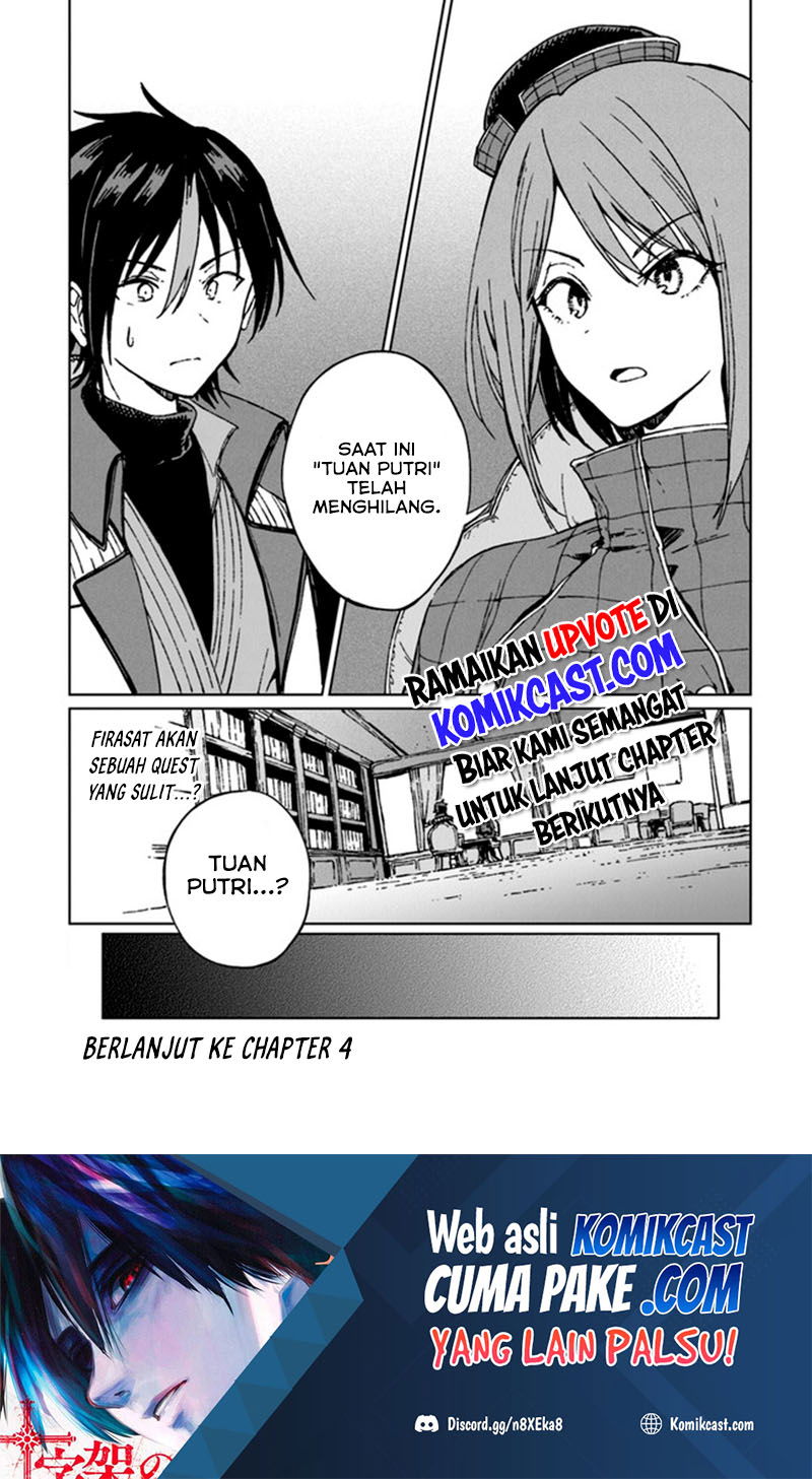 Baca S-kyuu Guild wo Tsuihou saretakedo, Jitsu wa Ore dake Dragon no Kotoba ga Wakaru no de, Kidzuita Toki ni wa Ryuu Kishi no Chouten wo Kiwametemashita Chapter 3  - GudangKomik