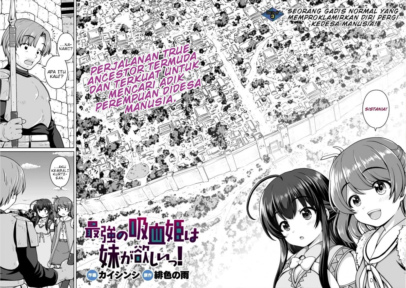 Baca Saikyou no Kyuuketsuhime wa Imouto ga Hoshii!! Chapter 3  - GudangKomik