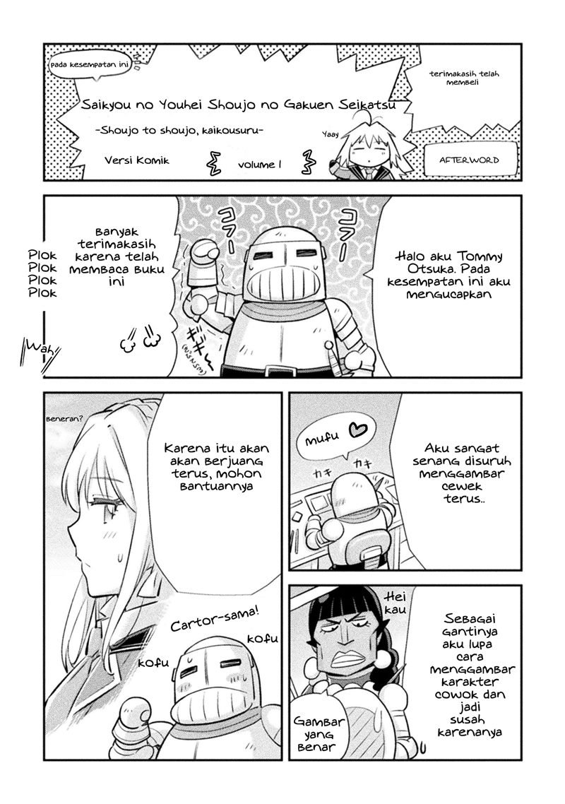 Baca Saikyou no Youhei Shoujo no Gakuen Seikatsu (School Life of A Mercenary Girl) Chapter 8.5  - GudangKomik