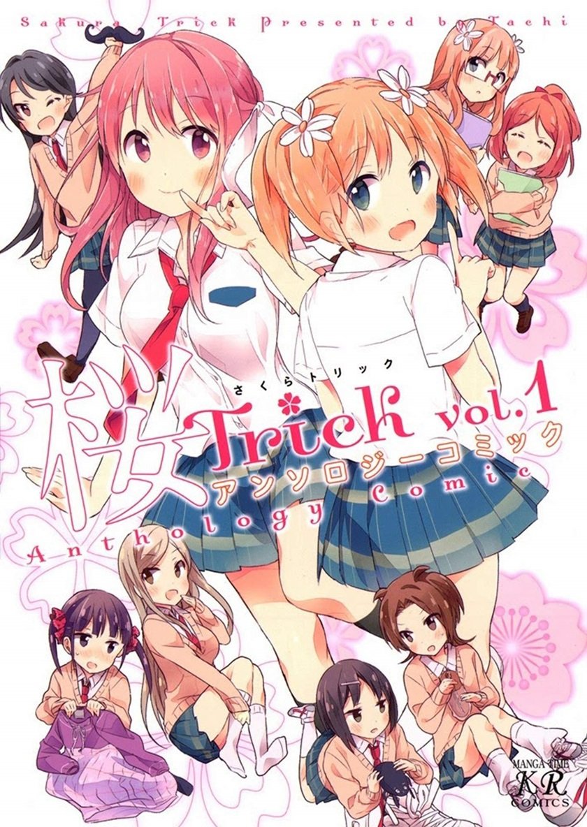 Baca Sakura Trick Anthology Comic Chapter 1  - GudangKomik