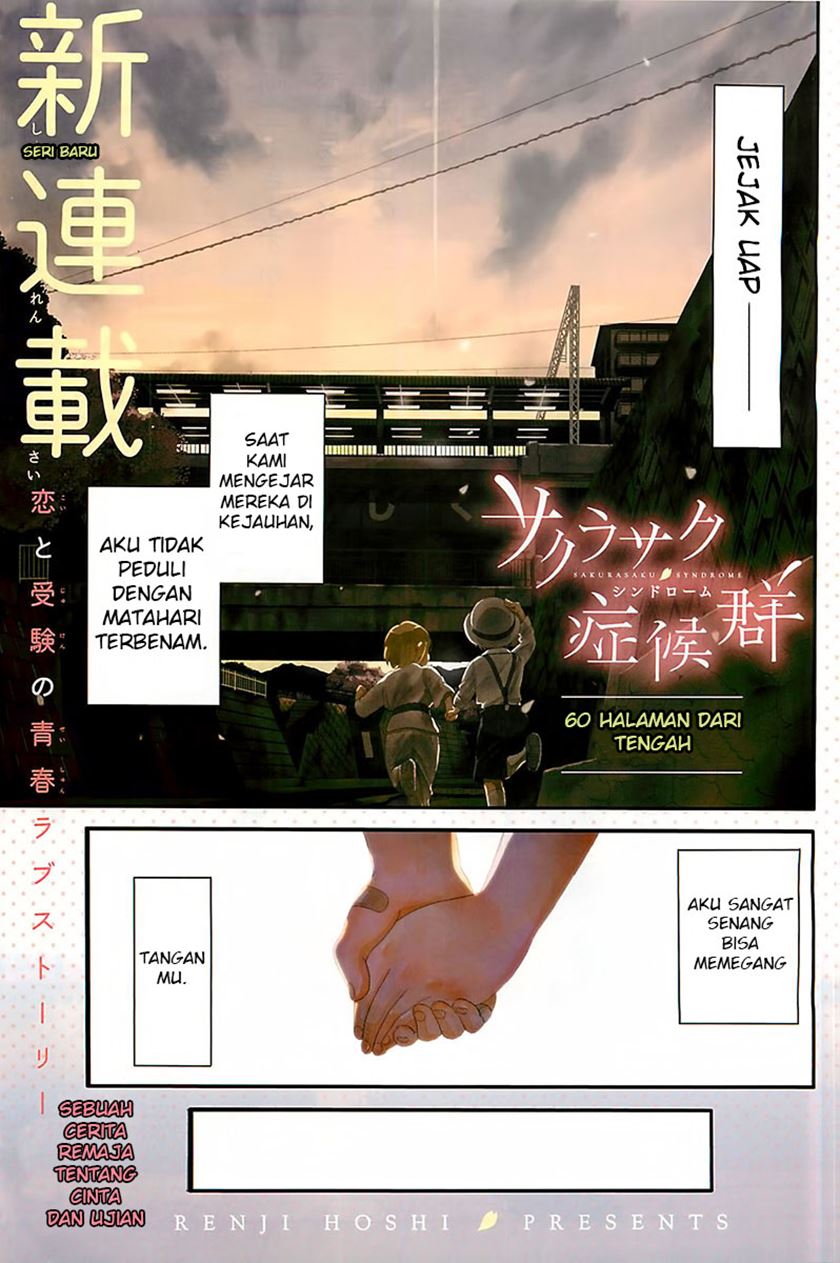 Baca Sakurasaku Shoukougun Chapter 1  - GudangKomik