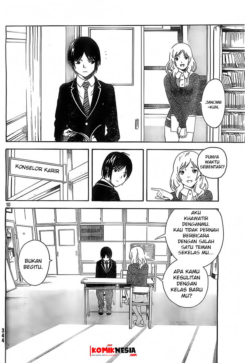 Baca Sakurasaku Shoukougun Chapter 1  - GudangKomik