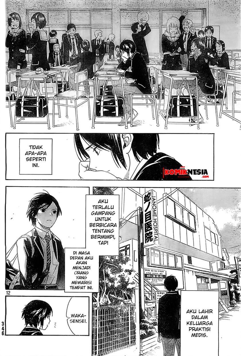 Baca Sakurasaku Shoukougun Chapter 1  - GudangKomik