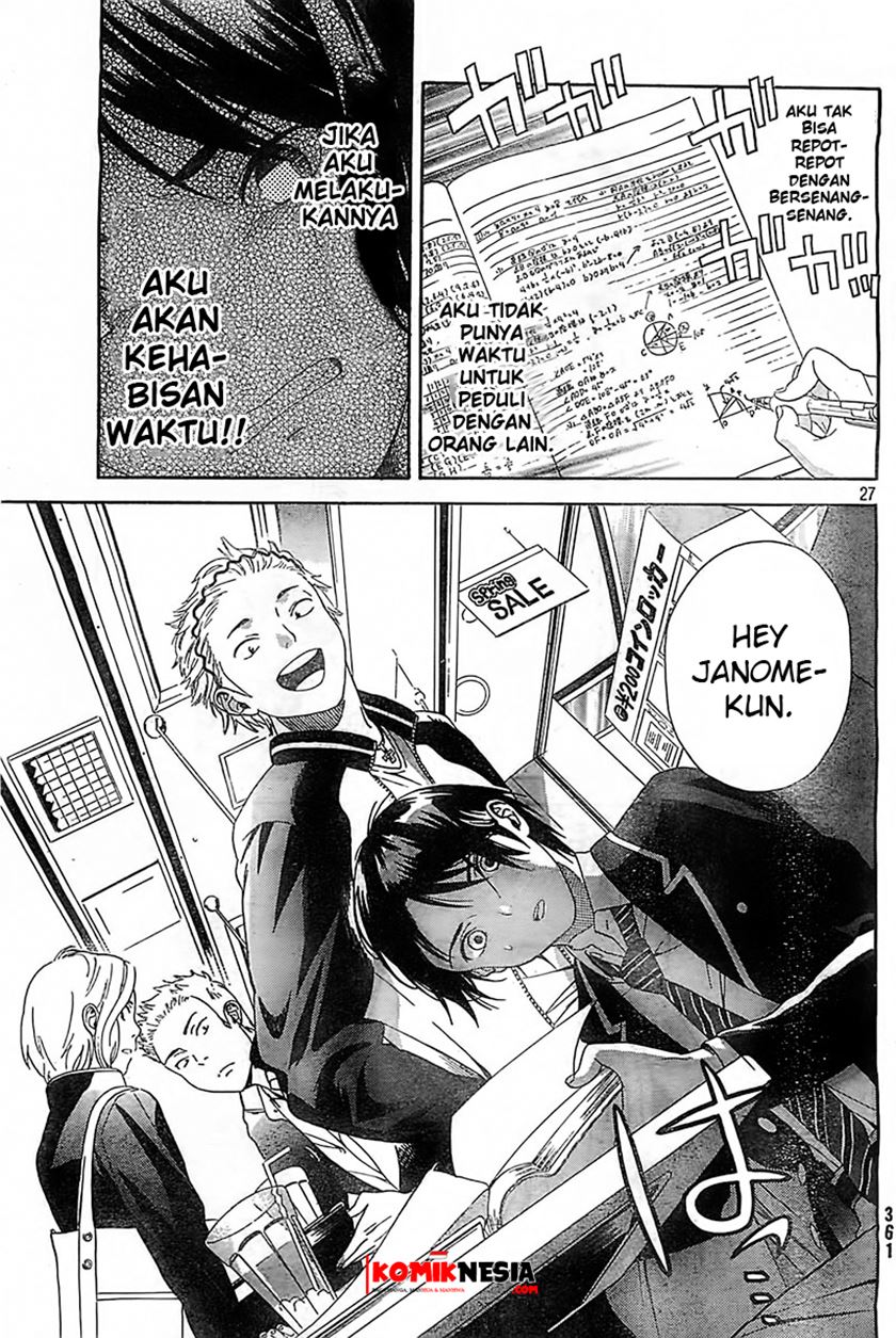 Baca Sakurasaku Shoukougun Chapter 1  - GudangKomik