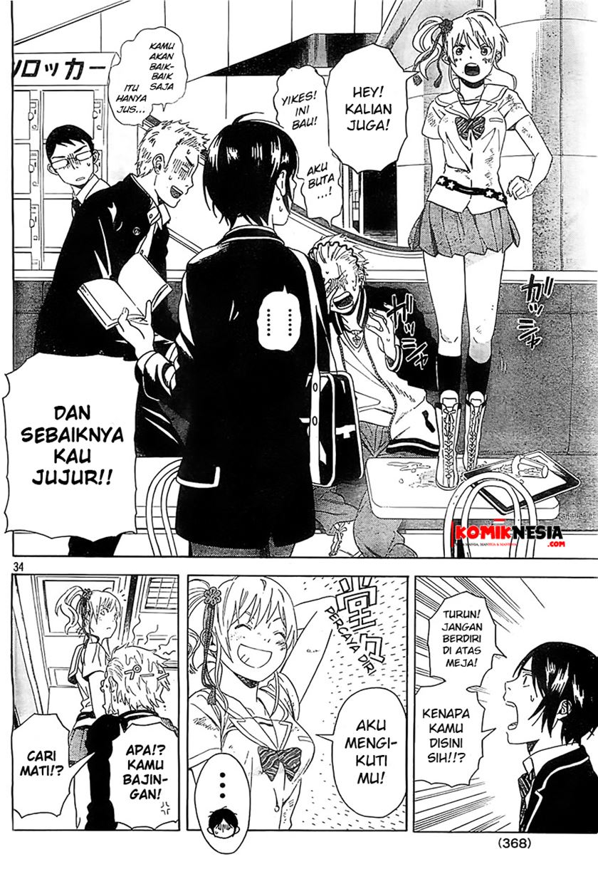 Baca Sakurasaku Shoukougun Chapter 1  - GudangKomik