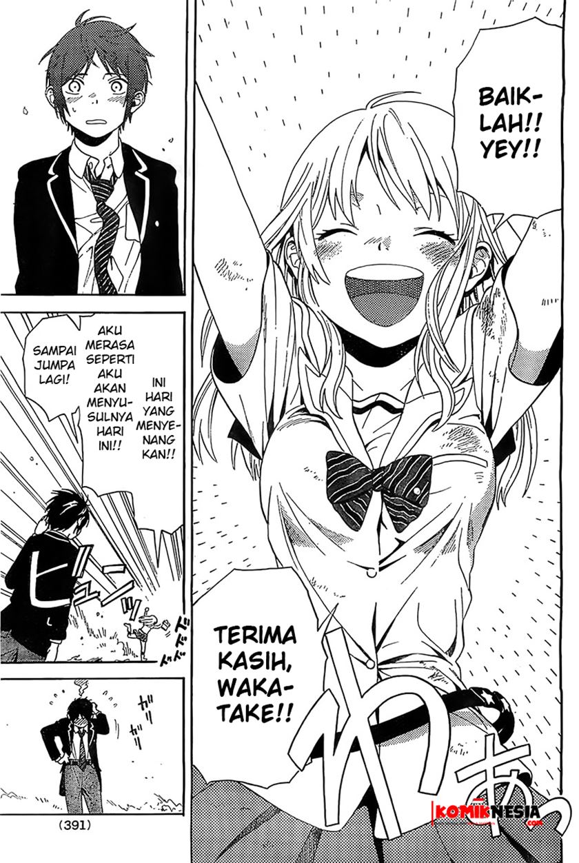 Baca Sakurasaku Shoukougun Chapter 1  - GudangKomik